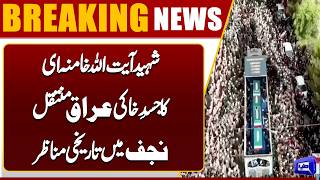 Martyr Ayatollah Ali Khamenei's Coffin Airlifted to Iraq  Breaking News  Dunya News