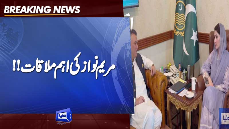  CM Maryam Nawaz steps up child healthcare efforts
