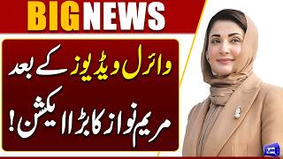 Viral Videos Spark Major Action by Maryam Nawaz Girl & Petrol Pump Worker Assault Cases