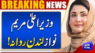  Maryam Nawaz Departs for London on 3-Day Private Visit  Major Update  Dunya News