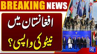 NATO Return to Afghanistan? Latest Details from Moscow Format Meeting  Breaking News  Dunya News