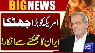 Iran Rejects US Pressure, Masoud Pazeshkian Refuses to Back Down  Iran-US Peace Talks Updates