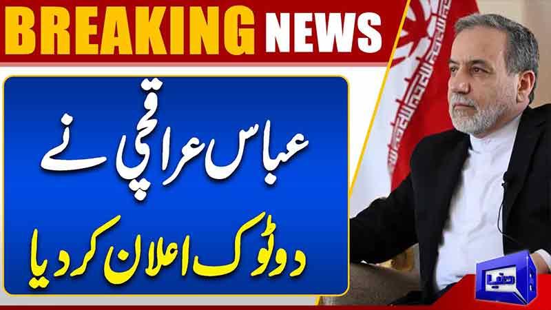 Iran israel Conflict  Abbas Araqchi Strong Statement