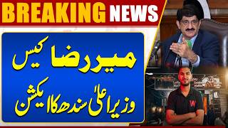 CM Sindh Decides to Form Judicial Commission in Mir Raza Case Dunya News