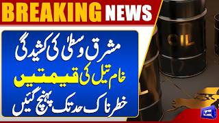  Crude Oil Hits Alarmingly High Levels Amid Middle East Tensions