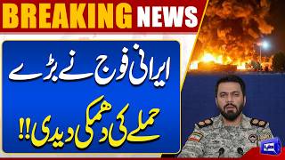 Iranian Military Issues Strong Warning To America  Trump In Danger  Tensions Escalate  Dunya News
