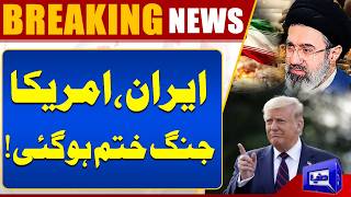 Iran-US War Over  Middle East Conflict Updates  Iran VS America Ceasefire 