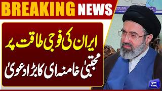 Irans Military Progress Shocks the World  Mojtaba Khamenei  Iran-US War Update