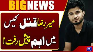 Mir Raza Murder Case Takes a New Turn  Major Progress