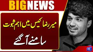 Mir Raza Ali Case: Judicial Commission Summons SDPO Shahrah-e-Faisal & SHO Firozabad 