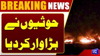 Houthis Launch Ballistic Missile Attack  Breaking News