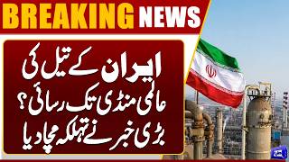 Iranian Oil Allegedly Entering Global Market  US Sanctions Fail?