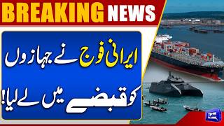 Iran Cracks Down on Ships  Strait of Hormuz Crisis Escalates