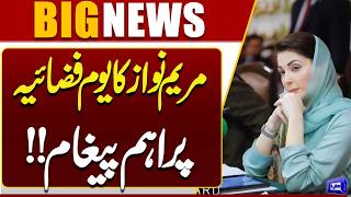 Maryam Nawazs Important Message on Air Force Day  Major Statement  Breaking News  Dunya News