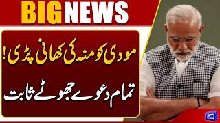 Modis Claims Exposed? Questions Rise Over Indias Space Program  Dunya News