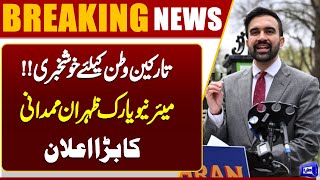  Historic Move by New York Mayor Zohran Mamdani  New York Stands with Immigrants