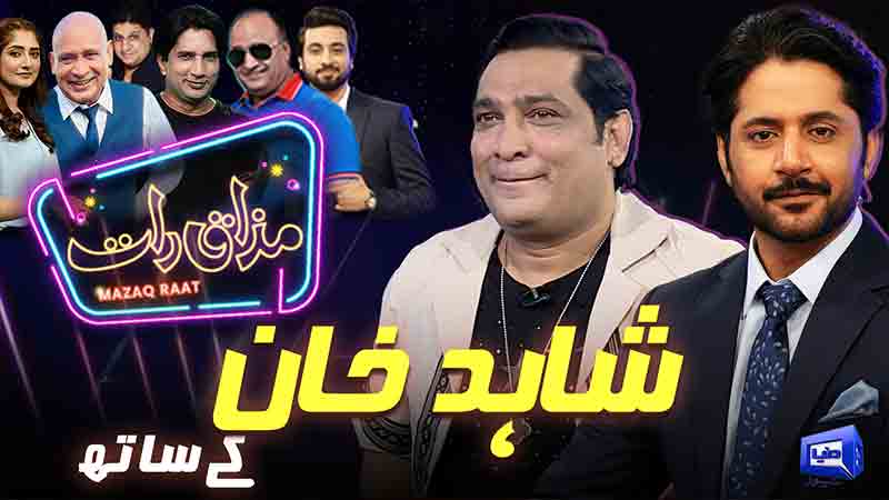 Mazaq Raat