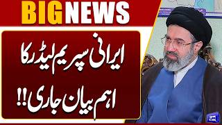  Iran's Supreme Leader Issues Major Statement  Trump In Trouble  War Update