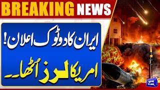 Iran Issues Strong Warning to US  Trump In Danger  Iran US Tensions Escalate 