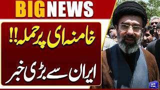 Attack On Mujtaba Khamenei  Trump Secret's Revealed