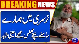 Children Burned in Front of Us  Eyewitness Reveals Shocking Details