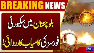 Pakistan Security Forces Successful Operation in Balochistan  Fitn-al-Khawarij  Breaking News