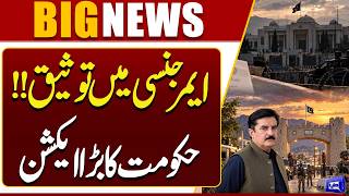Emergency Ratification In KP Government Takes Major Action  Breaking News  Dunya News