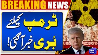 Shocking News For Trump  Iran-US Talks 2.0  Ceasefire Extended