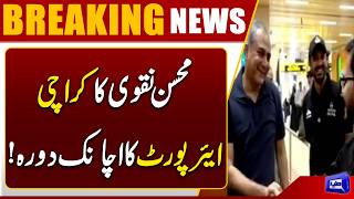 Mohsin Naqvi Makes Surprise Visit to Karachi Airport  Big Update  Dunya News