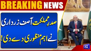 President Zardari Approves Nishan-e-Imtiaz (Military) for General Amir Raza