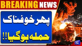 Iran US War  Another Deadly Attack  Situation Turns Critical 