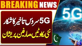 5G Launch in Trouble? Delays Continue to Frustrate Users  Breaking News
