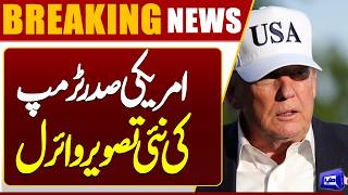 US President Shares New Image on Truth Social  Breaking News  Dunya News