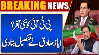 New Offer to PTI?  Ayaz Sadiq Reveals Key Details  Major Political Development  Dunya News
