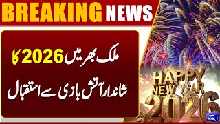  New Year 2026 Celebrations: Fireworks Dazzle Across Pakistan  Breaking News
