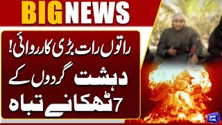  Pakistan Strikes Terrorist Camps Across Border After Banu Suicide Attack  Dunya News
