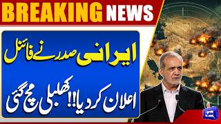 Iran US War Final  Iranian President Praises Pakistans Role in Ceasefire Efforts