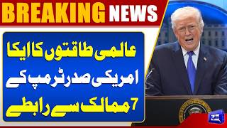  World Powers Rally  Trump Reaches Out to 7 Nations