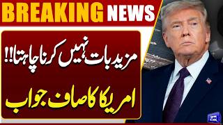 No More Talks US Gives Clear Response  Major Update on Iran Negotiations