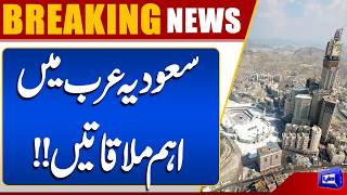 Interior Minister Mohsin Naqvi Meets Saudi Counterpart Prince Abdulaziz bin Saud 