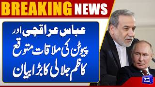 Abbas Araghchi and Vladimir Putin Expected to Meet  Kazem Jalali Makes Major Statement