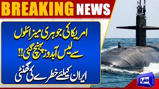 US Nuclear Missile Submarine Arrives  Iran US War  Iran on High Alert 