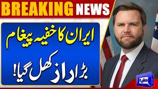 US-Iran Negotiations: Iranian Official Reportedly Sent Confidential Message to JD Vance  Dunya News
