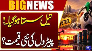 Major Oil Market Update Iran-US Deal Speculation Impacts Global Crude Prices  Dunya News
