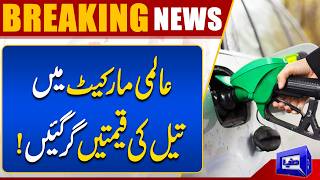 Iran-US Ceasefire Brings Major Drop in Petrol Prices  Breaking News