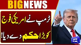 Donald Trump Orders US Military to Remain on High Alert  Iran-US War Update  Dunya News