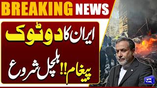 White House Incident: Authorities Reveal Identity of Press Dinner Gunman 