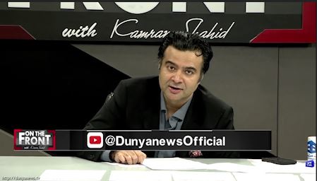 Dunya News