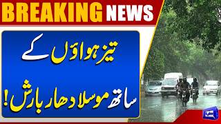 Torrential Rain & Strong Winds  Weather Turns Dangerous