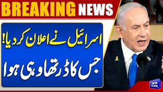  Iran Makes Major Announcement  Recognition of Somaliland  War Begin 